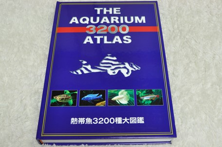 熱帯魚３２００種大図鑑 ATLAS