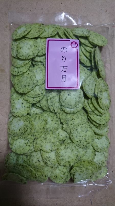 画像1: のり万月　１個　お菓子 お酒のおつまみ 銀座高級クラブ御用達 (1)